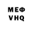 ГЕРОИН белый Vadim Pliev