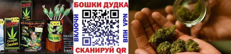 Cannafood конопля  Игра 