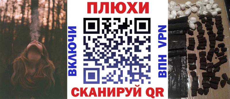 как найти   mega ТОР  Гашиш гашик  Игра 