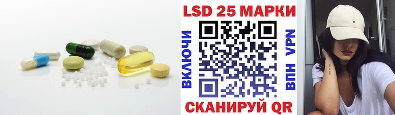 Лсд 25 экстази кислота  Игра 