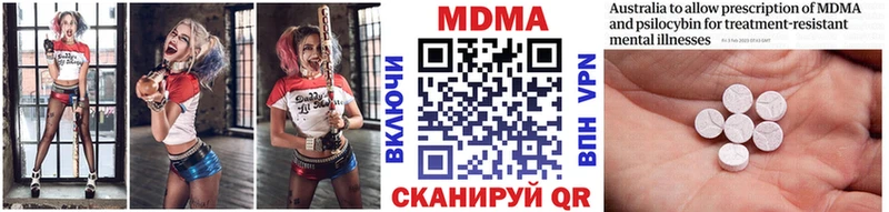 MDMA молли  наркошоп  Игра 