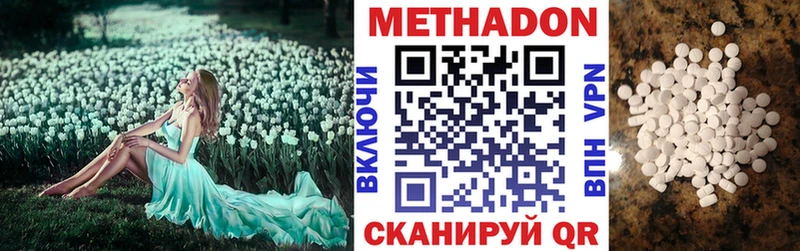 МЕТАДОН мёд Игра