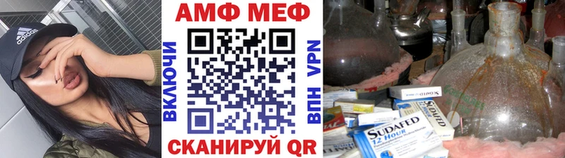 как найти закладки Игра МЕТАМФЕТАМИН пудра