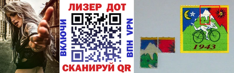 mega маркетплейс  Игра  Марки NBOMe 1,5мг 