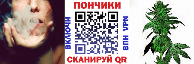 Конопля THC 21%  Игра 